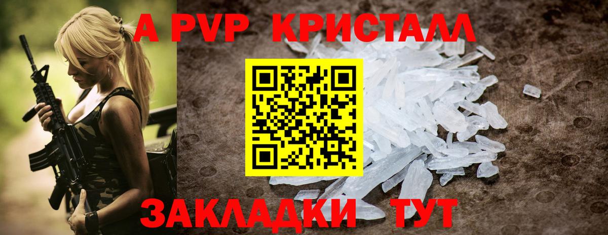 APVP СК Семилуки