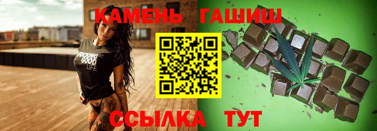 Гашиш Семилуки