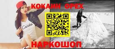 прущие грибы Железноводск
