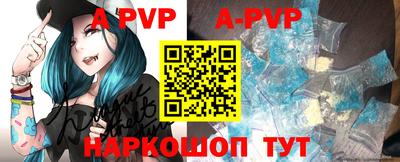 прущие грибы Железноводск