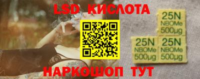 молекула духа Ефремов