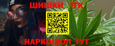 альфа пвп VHQ Железногорск