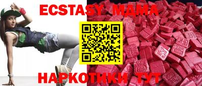 альфа пвп VHQ Железногорск