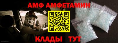 альфа пвп VHQ Железногорск