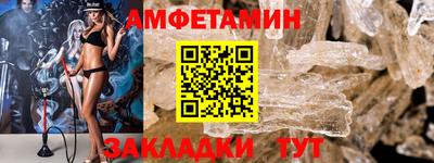 прущие грибы Железноводск