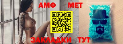 молекула духа Ефремов