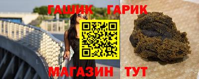 прущие грибы Железноводск