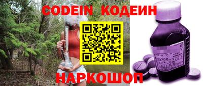 альфа пвп VHQ Железногорск