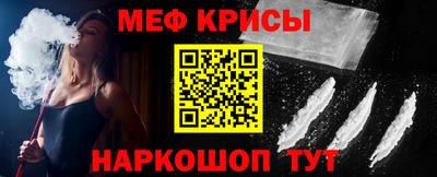 альфа пвп VHQ Железногорск