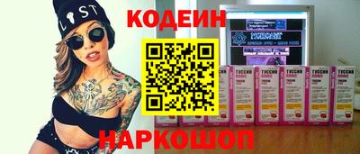 альфа пвп VHQ Железногорск