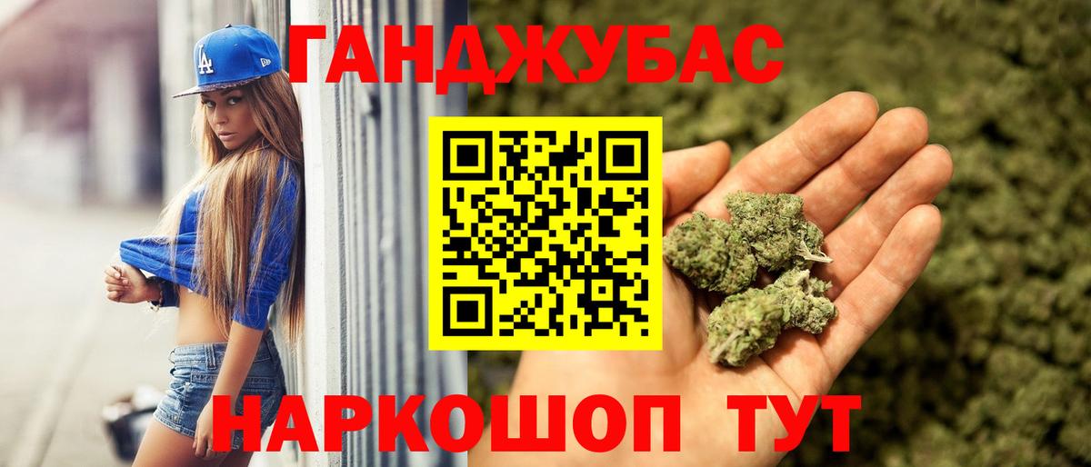 Шишки марихуана конопля  Шишки марихуана семена  Вход с VPN  Семилуки  Каннабис THC 21% 