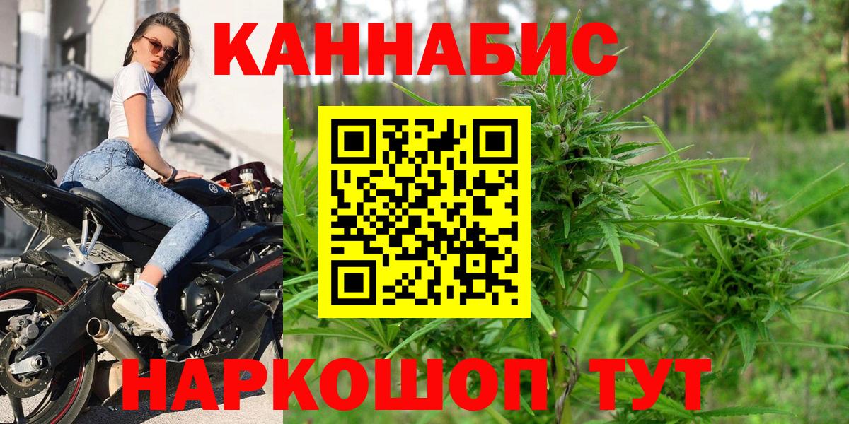 МАРИХУАНА гибрид Семилуки